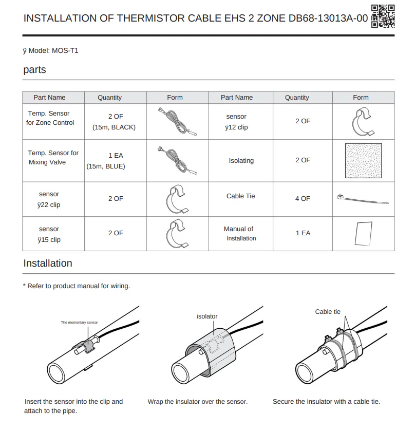 Samsung MOS‑T1 2‑Zone Thermistor Kit - Image 2